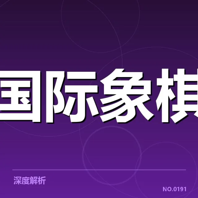 青训与人才储备背后，足球青训体系如何为国家队提供坚实后备力量