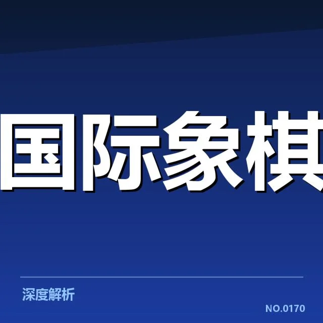 青训成果的实际表现和已确认球员