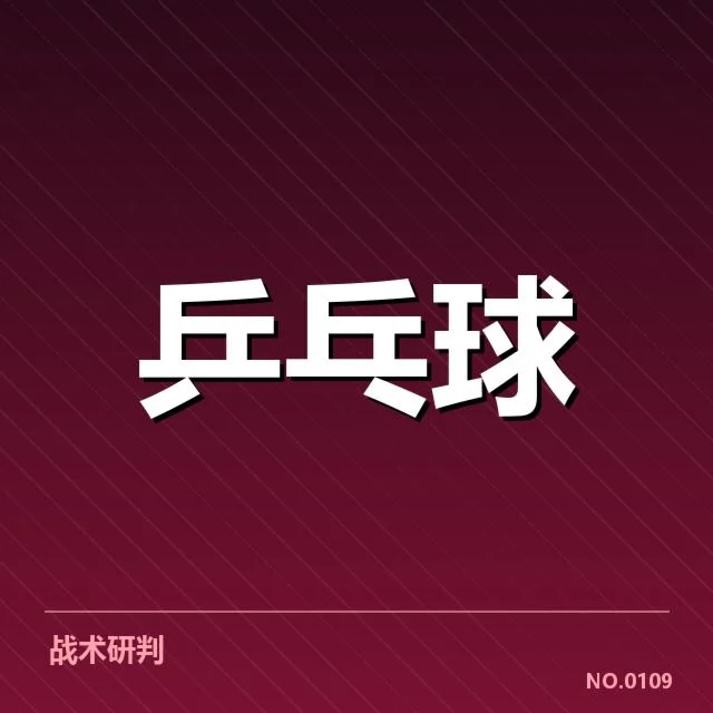 年轻选手冲击力背后，赛事环境与成长路径引发广泛关注