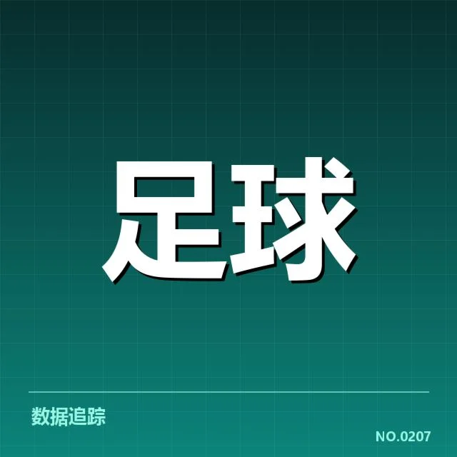 阿森纳阵容磨合：球队新组合成效几何