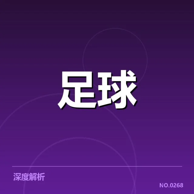 最新确认的阿森纳出场名单与赛程
