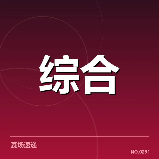 中国电竞明星表彰：电竞选手荣誉标准如何界定
